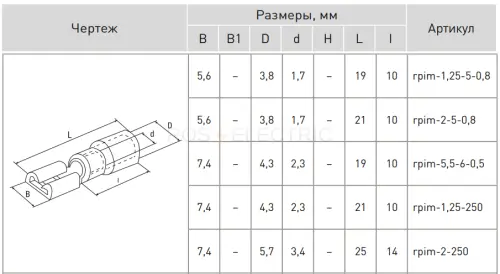 rpim_1_25_5_0_8_3.jpg