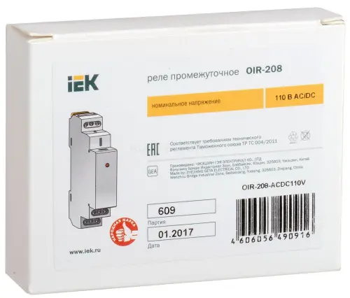 oir_208_acdc110v_2.jpg