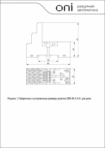ors_m_2_4_g_2.jpg