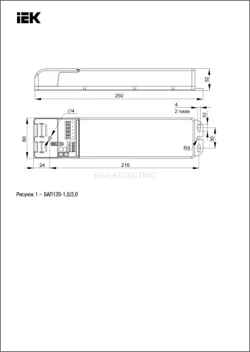llvpod_epk_120_1h_3h_3.jpg