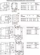 KKM11-009-110-01 IEK/ИЭК