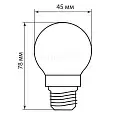 Лампа светодиодная филамент FERON LB-61, G45 (шар малый), 5W 230V E27 4000К (белый), рассеиватель пр 25582 FERON