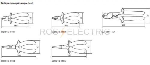 sq1010_1103_2.jpg