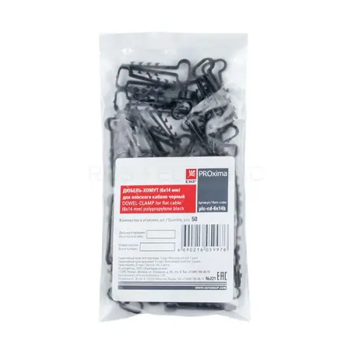plc_cd_6x14b_3.jpg