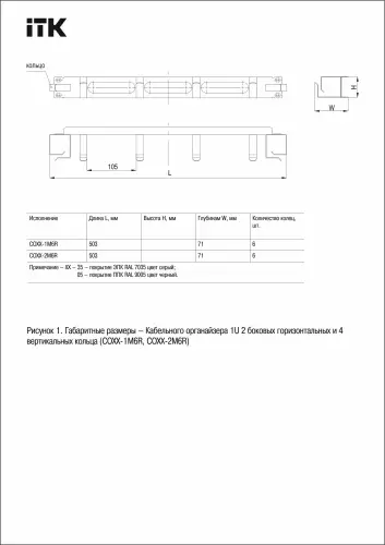 co05_2m6r_4.jpg