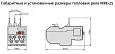 ТЕПЛОВОЕ РЕЛЕ ПЕРЕГРУЗКИ MRE F25 12-18A КЛАСС 10 MRE2518 Systeme Electric