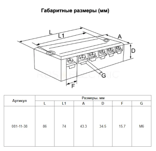 Блок зажимов ТВ-10003 100A HLT ELECTRIC 081-11-38 - Ros-Electric