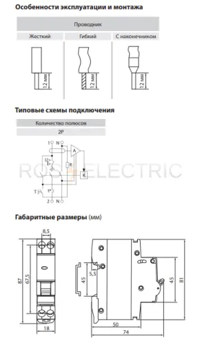 авдт_63м_2p_1p_n__c32_100ма_4_5ка_тип_ас_tdm_2.jpg
