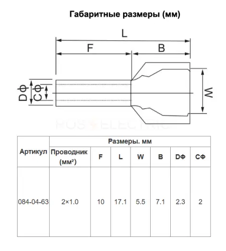 Наконечник штыревой втулочный изолированный (двойной) Ншви(2) 1010 желтый (уп./100 шт) HLT ELECTRIC 084-04-63 - Ros-Electric