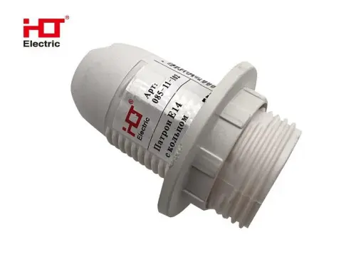 Патрон Е14 с кольцом пластик белый HLT ELECTRIC 085-11-102 - Ros-Electric