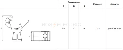 lp_d2000_30_4.jpg