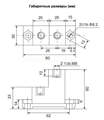 Изолятор SM "Лесенка" 467А 7,5кВ 2х25мм с болтом HLT ELECTRIC 086-05-077 - Ros-Electric