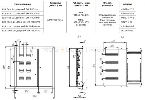 mb29_v_11_2_2.jpg