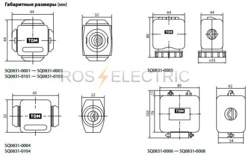 сжимы-орешек-ТДМ