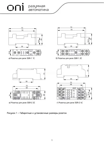 ors_g_2_2_g_2.jpg