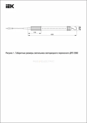ldro2_2060_60_5m_k02_3.jpg