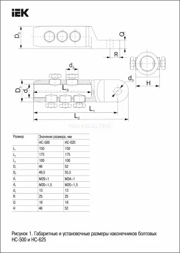 uns_500_35kv_s_3.jpg