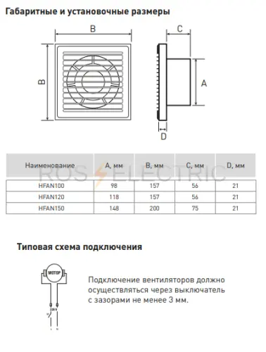 hfan120_5.jpg