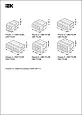 Строительно-монтажная клемма СМК 772-205 компактная (4шт/упак) UKZ30-205-004 IEK/ИЭК