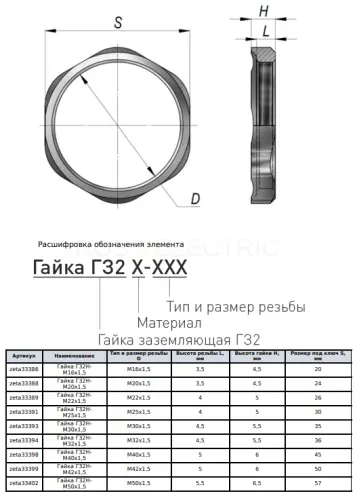 zeta33402_2.jpg