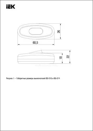 evb10_k01_10_3.jpg