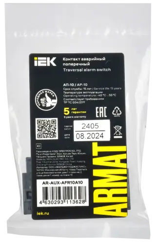 ar_aux_afr10a10_3.jpg