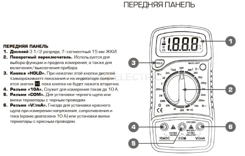 КТ838-gab