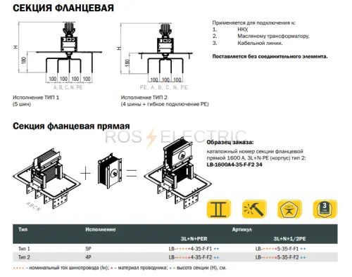 lb_1000a4_35_f_f1_2.jpg