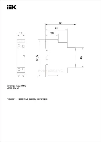 mkk11_20_11_2.jpg