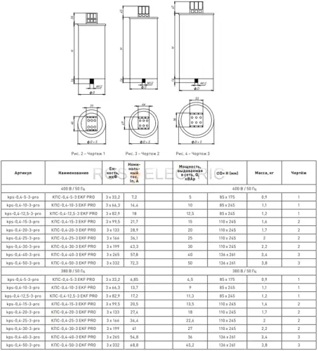 kps_0_4_30_3_pro_4.jpg