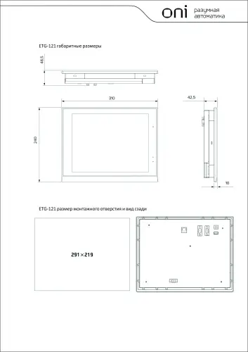 etg_cp_121_3.jpg