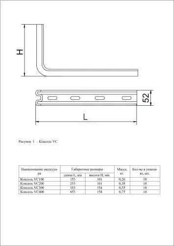 clw10_vc_400_inox_2.jpg