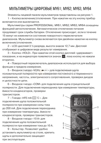 1my-61-62-63-64-gab