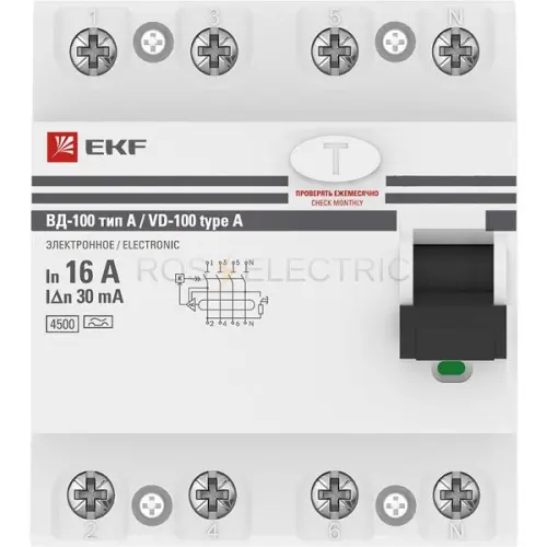 elcb_4_16_30_em_a_pro_2.jpg