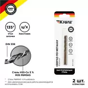KR-91-0503 Kranz