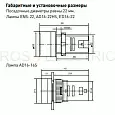 Матрица светодиодная AD16-16HS синяя 230В AC (16 мм) EKF PROxima ledm-ad16-16-b EKF/ЭКФ