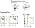PF6-40/2/05 Устройство защитного отключения электромеханическое 40/0,5А (тип АС), 2P, 6 кА 286499 EATON