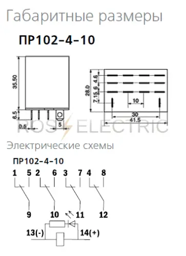 1 ПР102-4-10-012-DC gab