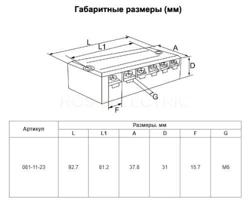 Блок зажимов ТВ-6004 60A HLT ELECTRIC 081-11-23 - Ros-Electric