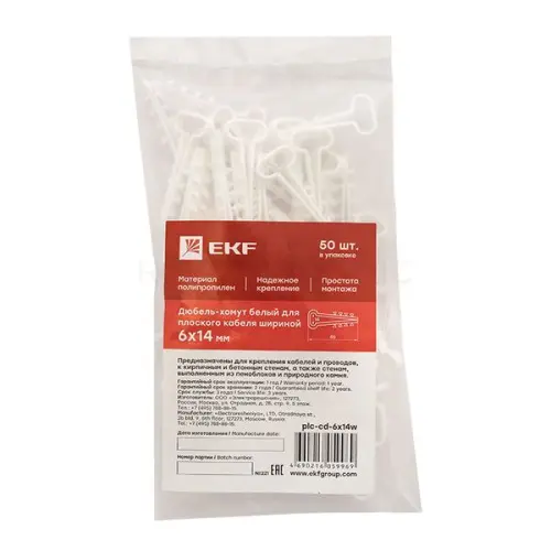 plc_cd1_6x14w_3.jpg
