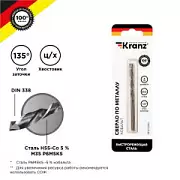 KR-91-0505 Kranz