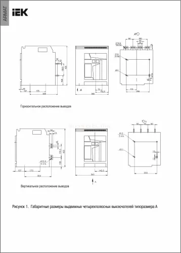 ar_acb_4va_066_1000a_tycf_2.jpg