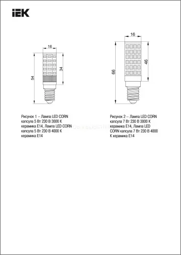 lle_corn_7_230_40_e14_3.jpg