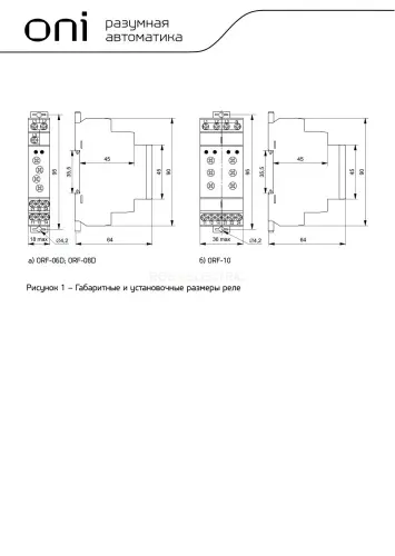 orf_06d_220_460vac_2.jpg