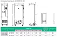 Преобразователь частоты STV600 400 кВт 400В с DC реакт. STV600C40N4L1 Systeme Electric