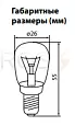 Лампа накаливания РН(ПШ)-230-15, 15 Вт, 230 В, Е14, к\коробка SQ0332-0140 TDM/ТДМ