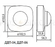 Датчик движения потолочный ДДП-06 (присутствия) 2000Вт, 10-1800с, 20м , 3+Лк, 180(сбоку)+360(сверху) SQ0324-0047 TDM/ТДМ