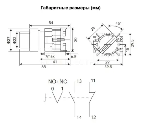 Переключатель BJ25 черный 2 положения I-0 длинная ручка 1з+1р IP20 HLT ELECTRIC 085-17-088 - Ros-Electric
