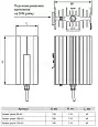 Обогреватель на DIN-рейку пыле и влаго-защищенный 50Вт 230В IP65 EKF PROxima heater-proof-50-65 EKF/ЭКФ