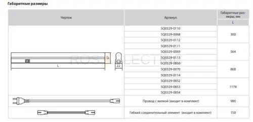 светильник_led_дпо_2001_14_вт__3000к__ip40__народный_2.jpg